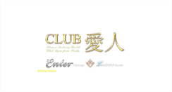 Desktop Screenshot of d-clubaijin.com